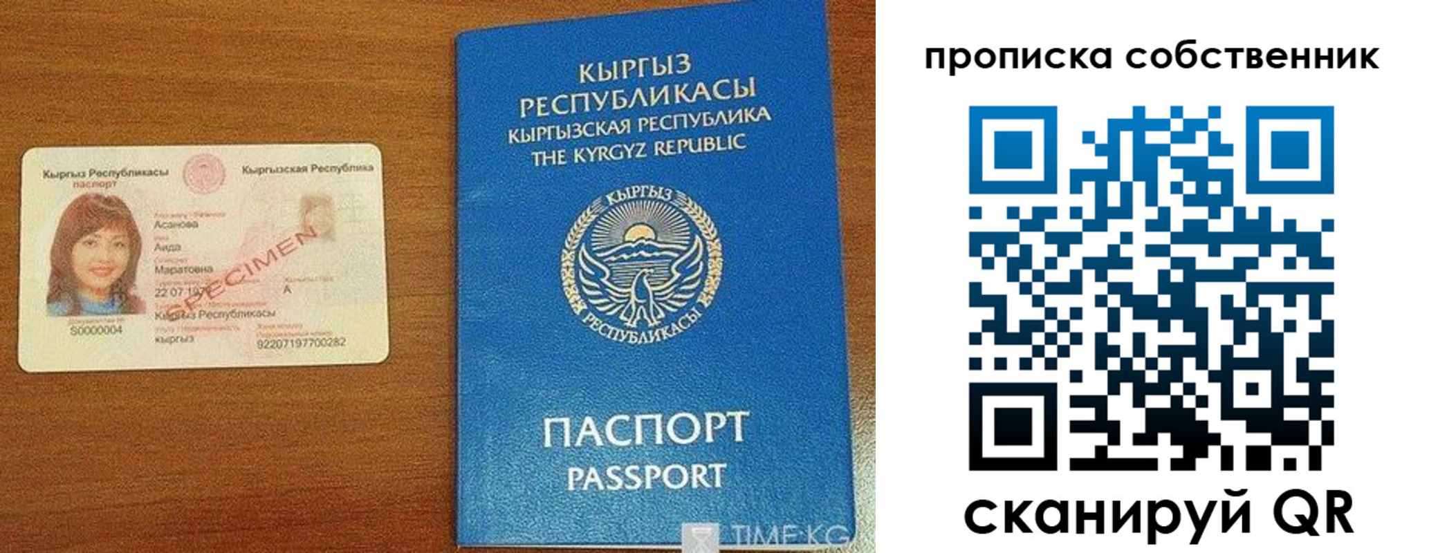 прописка для работы в Арзамасе