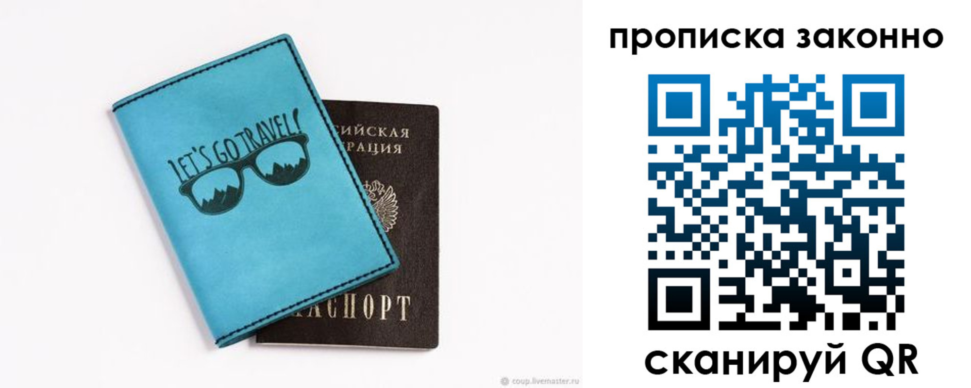 найти адрес прописки в Арзамасе