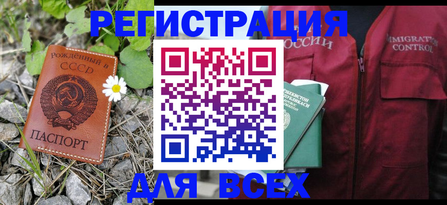 прописка поиск в Арзамасе