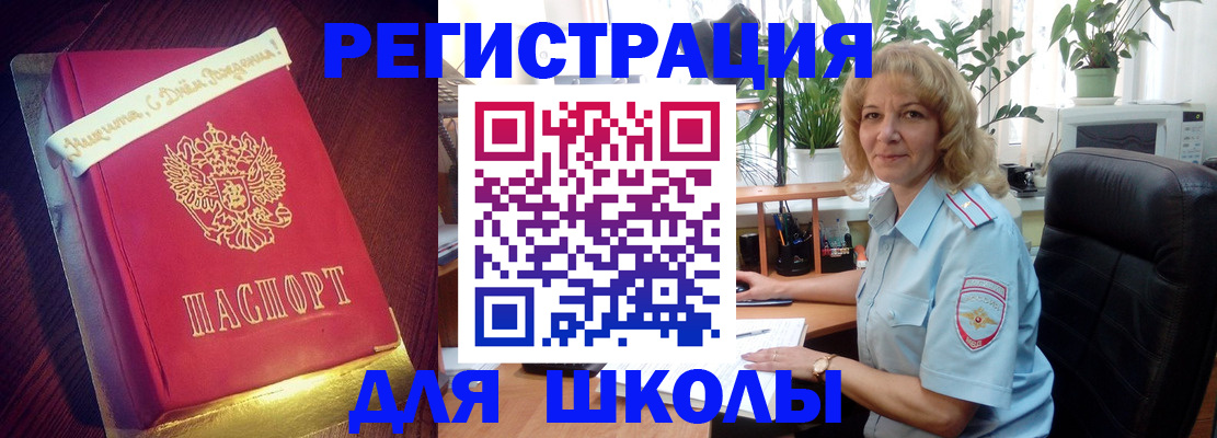 прописка для военкомата в Арзамасе